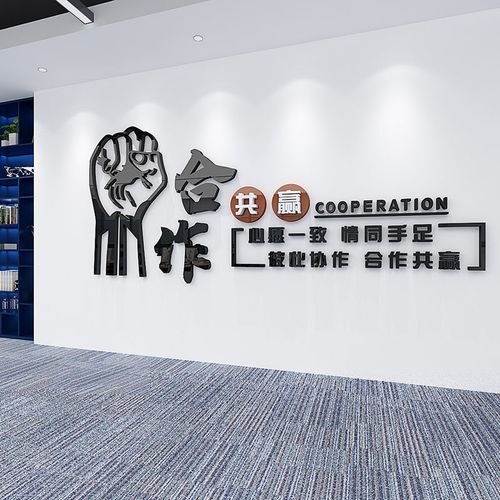 咿耐斯企業(yè)文化