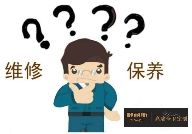 （衛(wèi)生間）衛(wèi)浴產(chǎn)品保養(yǎng)及維護(hù)大全